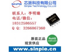 供应2.4A同步车充芯片NS6322图1