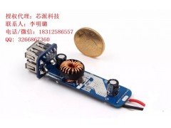 QC3.0车充方案IC，SP3413+FP6601Q图1