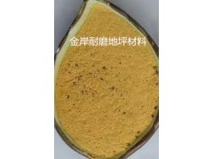 阳泉金刚砂 阳泉耐磨地坪金刚砂 阳泉金刚砂生产厂家图1