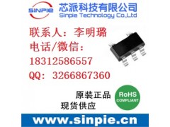 可编程限流USB过流保护IC图1