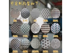 花纹板防滑板厚度标准尺源头厂家定制优质冲孔防滑板图1