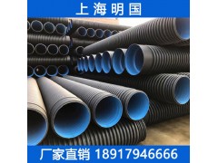 上海明国HDPE双壁波纹管生产厂家图1