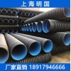 上海明国HDPE双壁波纹管生产厂家