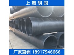 上海明国HDPE双壁缠绕管 中空壁缠绕管生产厂家图1