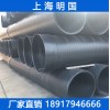 上海明国HDPE双壁缠绕管 中空壁缠绕管生产厂家