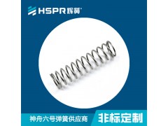 供应各种规格压缩弹簧非标定制不锈钢压簧弹簧图1