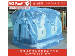 防锈塑料膜 气相膜 VCI膜图1