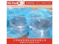 防锈塑料袋  防锈包装袋  气相袋图1