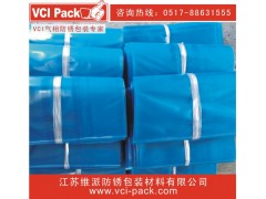 VCI袋  VCI气相袋  防锈PE袋图1