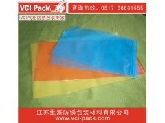 VCI包装袋  气相塑料袋 VCIbag图1