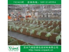 防锈PE膜   PE防锈膜   防锈包装膜图1