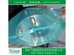 防锈塑料袋  防锈包装袋  气相袋图1
