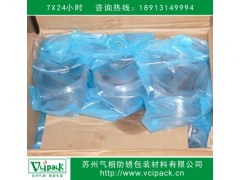 VCI袋 VCI气相袋 防锈PE袋图1