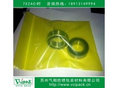 VCI包装袋  气相塑料袋 VCIbag图1