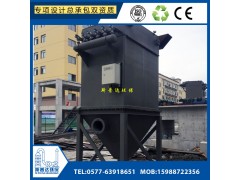 温州环保除尘全套设备-脉冲式布袋除尘器图1