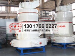 小型石粉加工机器助力蓝天保卫战图1