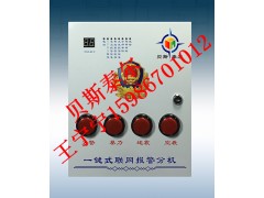 医院紧急报警系统图1