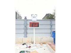 工地扬尘监测系统数字化物联网大数据智慧工地扬尘在线监测设备图1