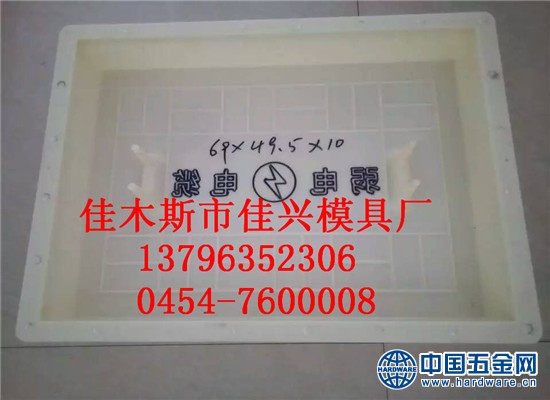 电缆槽盖板模具