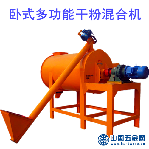 卧式圆筒搅拌机