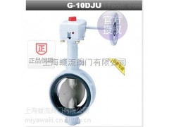G-10DJ G-PN16DJ原装日本KITZ开兹对夹式蝶阀图1