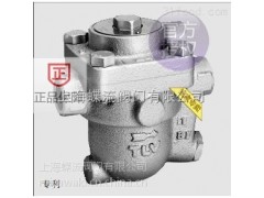 日本TLV_ JF3X-21浮球式蒸汽法兰疏水阀图1