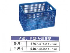 广东乔丰牌塑料周转箩#深圳塑料周转箱图1