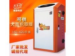 电地暖的正确做法图1