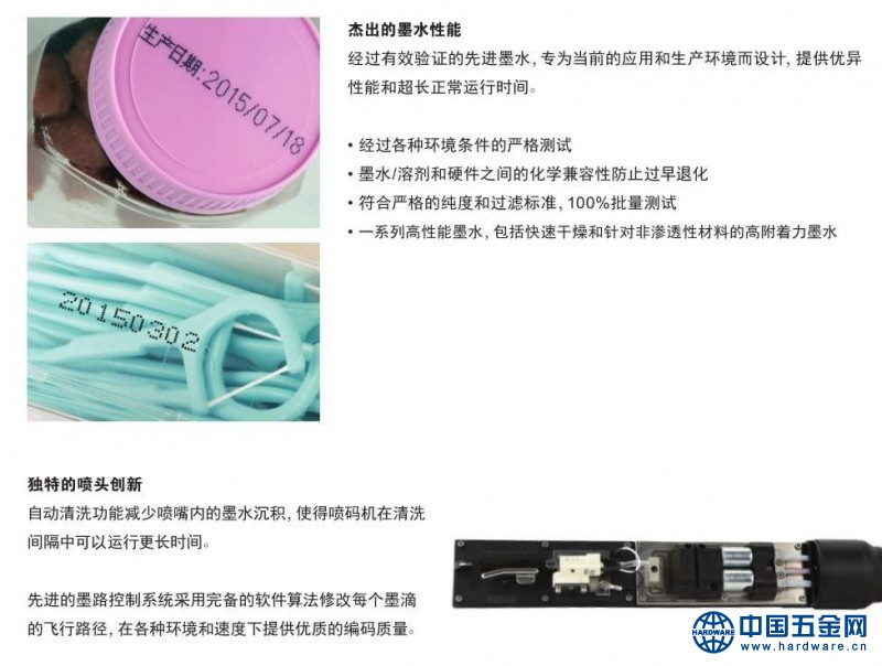 微信图片_20190218204511