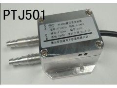 无尘车间负压传感器，风管压力自控变送器图1