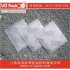 批发 防锈干燥剂 VCI干燥剂 气相干燥剂