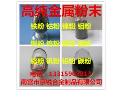 钒粉，99.9% 钒粉 金属钒粉图1