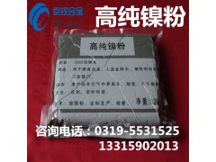 镍粉,导电镍粉,屏蔽镍粉图1