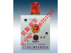 医院一键报警装置图1