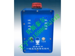 一键报警双向可视对讲主机图1