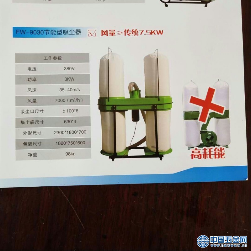 微信图片_20190403155215