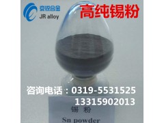 锡粉,超细锡粉 5-7um锡粉图1