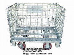 深圳折叠式仓储笼厂家图1