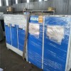 江苏uv光氧催化工业废气处理设备环保除臭味净化器