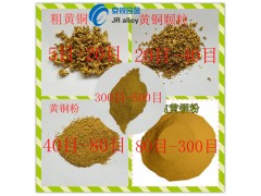 黄铜粉,铜锌合金粉图1