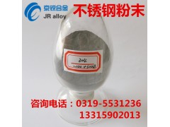 304超细不锈钢粉末 注射成型不锈钢粉 球型不锈钢粉末图1