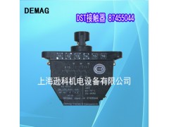 原装德马格手电门  接触器87455044图1