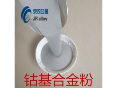Co3F钴基合金粉末 肯纳司太立钴基合金粉图1