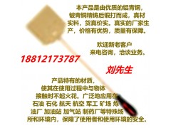 除锈铲 厂家生产 直销防爆铲子 易燃易爆场所的必需品图1