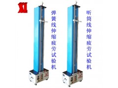 XL-THS3弹簧线伸缩疲劳试验机图1