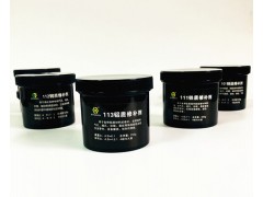 沧州金宏达111铁质修补剂 113铝质修补剂厂家直销图1