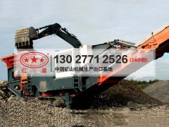 多快好省 履带式破碎机“实力派”为你而生MYK77图1