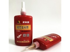 奉化液态生料带 螺纹锁固预涂胶 通用型厌氧胶图1