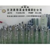 井用潜水泵不锈钢_耐腐蚀_大流量