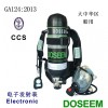 道雄CCS空气呼吸器RHZK6.8/A